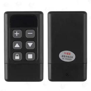 墨玲珑MLL X240全频率60通道超强对拷遥控器卷帘门车库伸缩门门禁