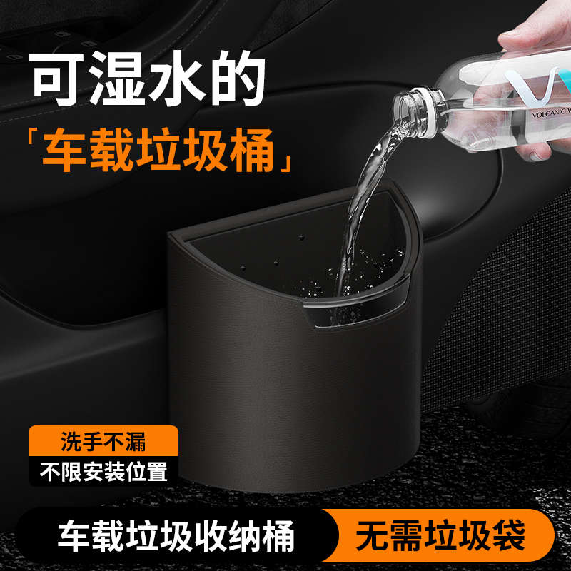 车载垃圾桶汽车内置物桶商务车用多功能前排收纳后排双桶创意储物