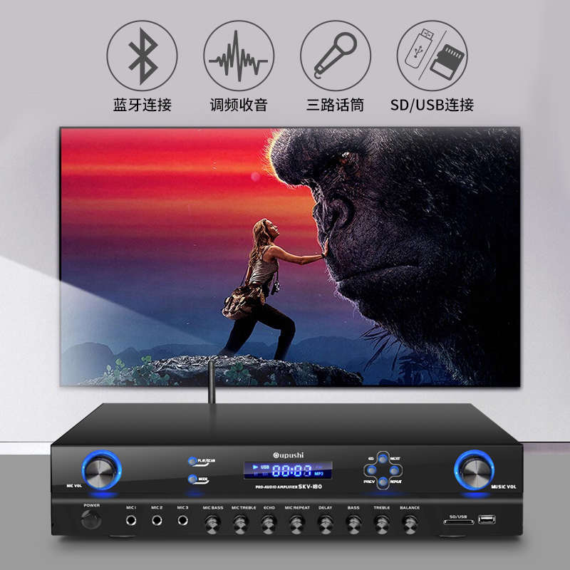 Oupushi SKV-180 立体声蓝牙AV功放定阻家庭背景音乐K歌KTV功放机