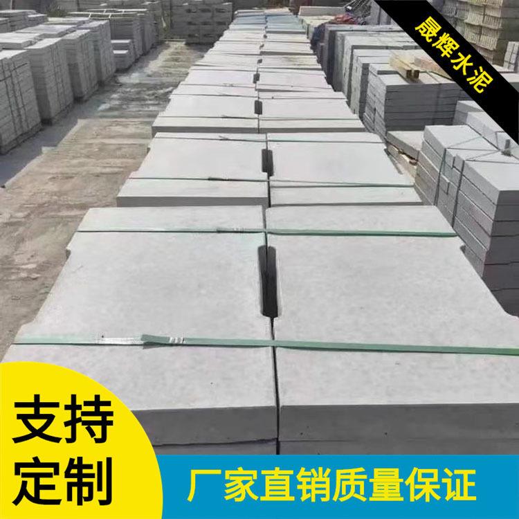 预制混凝土水泥盖板电缆沟学校操场塑胶跑道排水沟水泥板承重