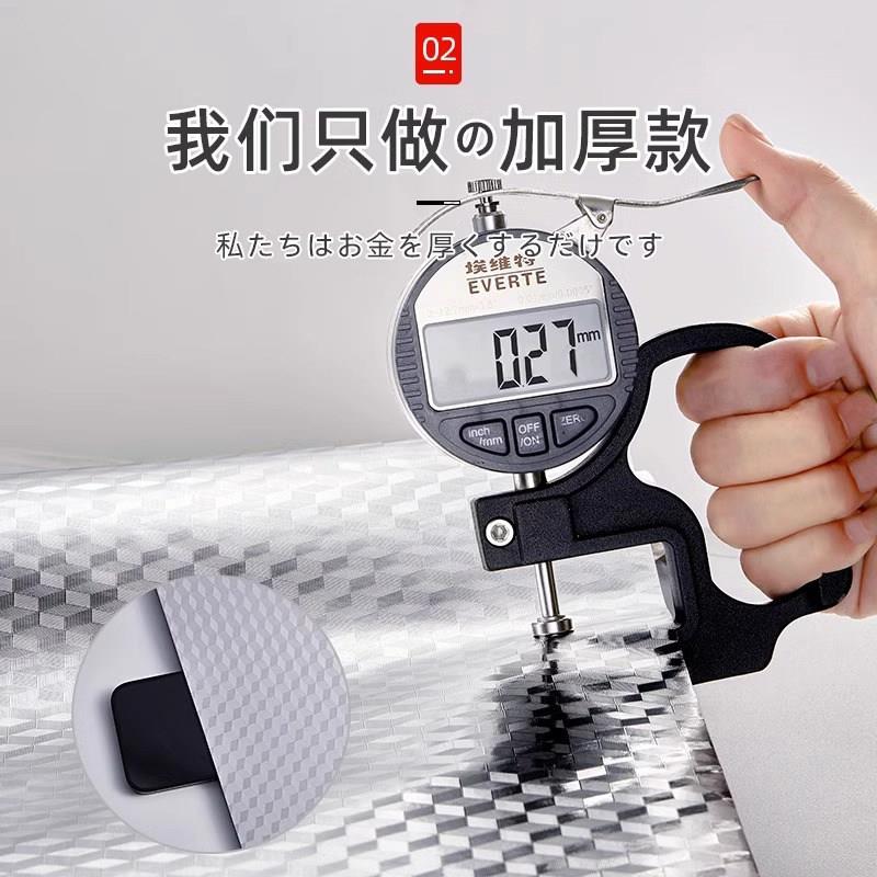 厨房防油贴纸防火耐高温灶台壁纸防水防潮自粘?具车贴膜铝箔锡箔