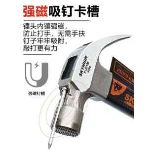 新羊锤工绝UWF缘柄带磁钉锤方头圆头锤子榔头地起角钉澳拔钉锤