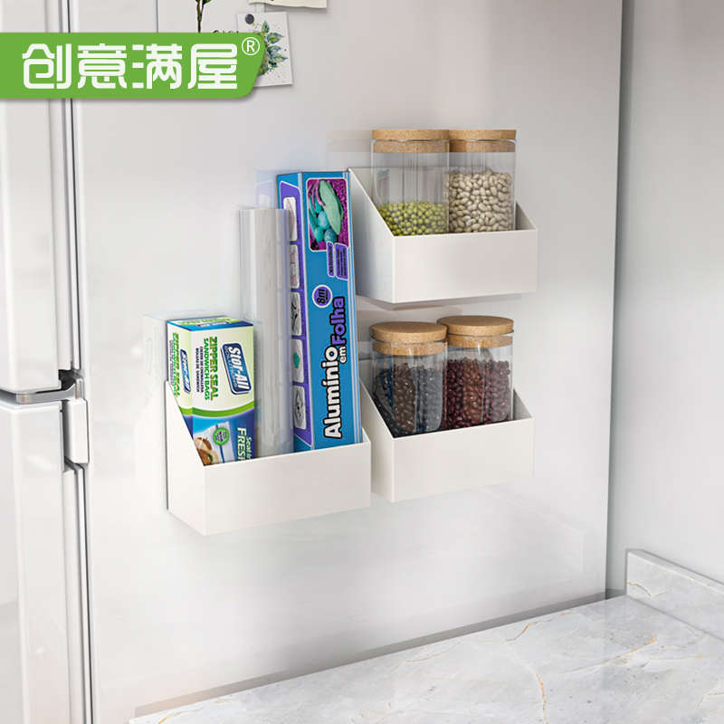冰箱磁吸置物架洗衣机侧面磁铁收纳盒厨房磁贴壁挂保鲜膜袋调料架
