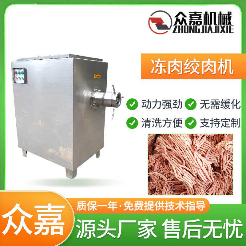 冻肉块绞肉机120型鸡肝鸭肝绞泥机不锈钢材质绞肉机