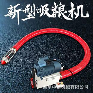 家用软管吸粮机 稻谷收集装卸车抽粮机 软管螺旋省人力上料机