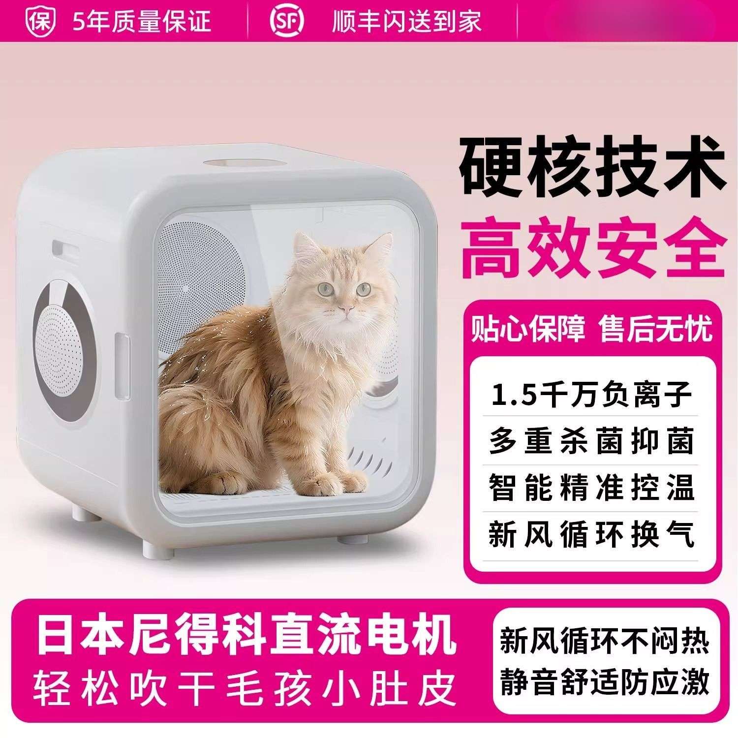 宠物烘干箱全自动猫咪烘干机家用小型静音吹水机狗狗洗澡吹毛神器