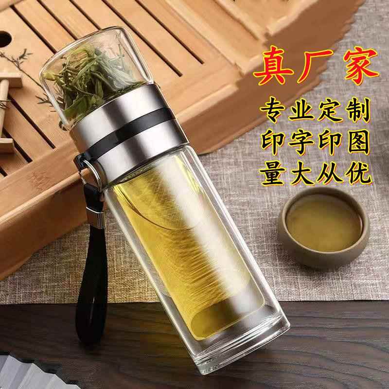 双层玻璃杯茶水分离杯高硼硅泡茶杯茶水杯鹅蛋杯网红礼品可印字