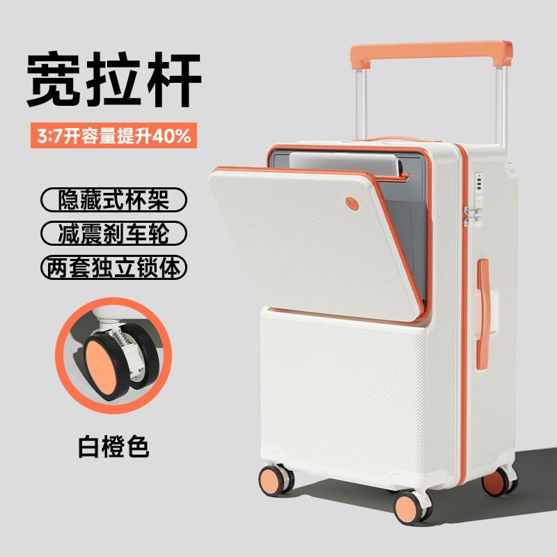正品前开口拉杆行登李箱24耐寸2025新款超大容宽量28结实用机旅行