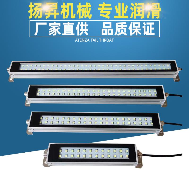 厂家供应铝壳金属LED灯照明灯工作灯机床工具灯