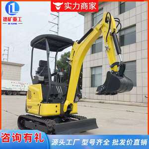 小型挖掘机 农用微型挖机家用挖土果园挖沟 多功能08小挖机