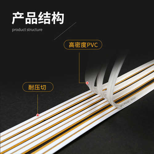 BYON/宝预国产胶压痕条速装压痕条压痕模压痕条暗线条压槽模模切