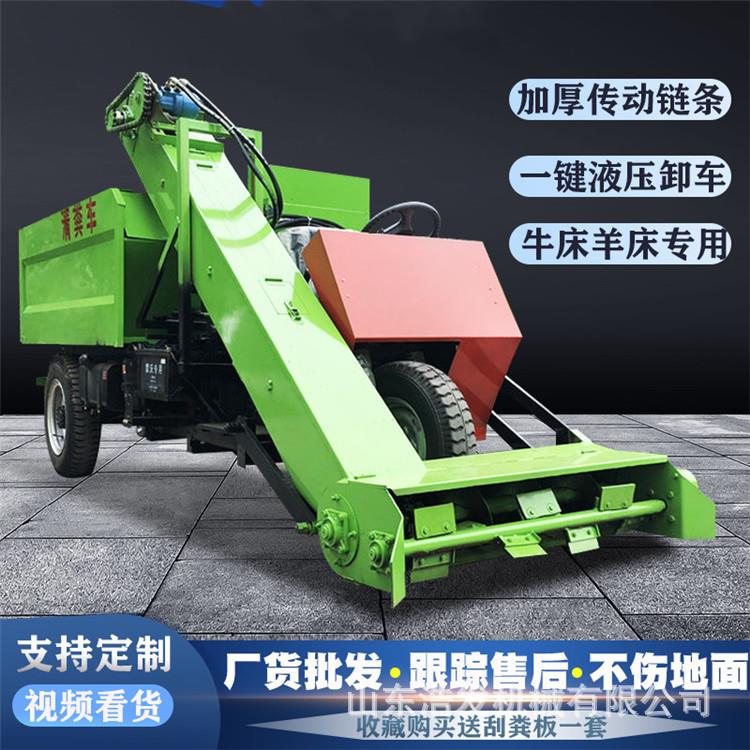 牛粪便清理车牛场三轮清粪车粪斗自动装卸铲粪车养殖场小型刮粪机