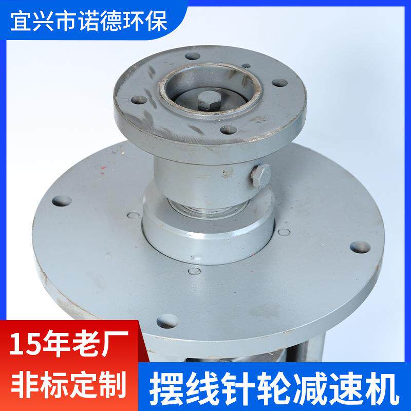 摆线针轮减速机 摆线针轮减速电机小型搅拌机