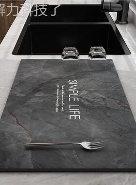 轻奢DM-263风硅藻沥泥碗水垫厨台面盘杯子洗手台吧台可擦免洗吸水