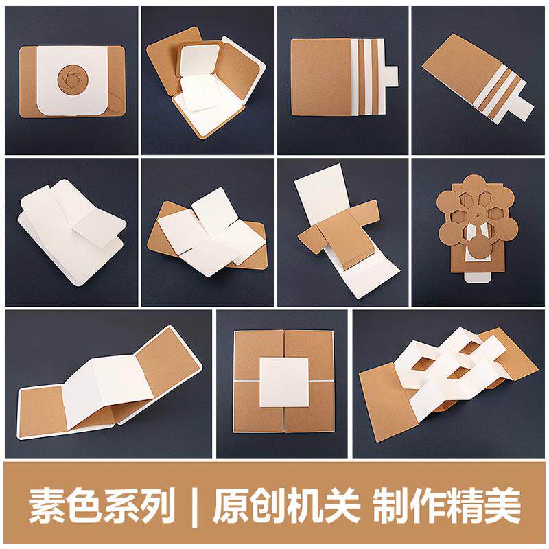 【成品】自制立体书机关diy手工相册成品材料包纪念礼物情侣手帐