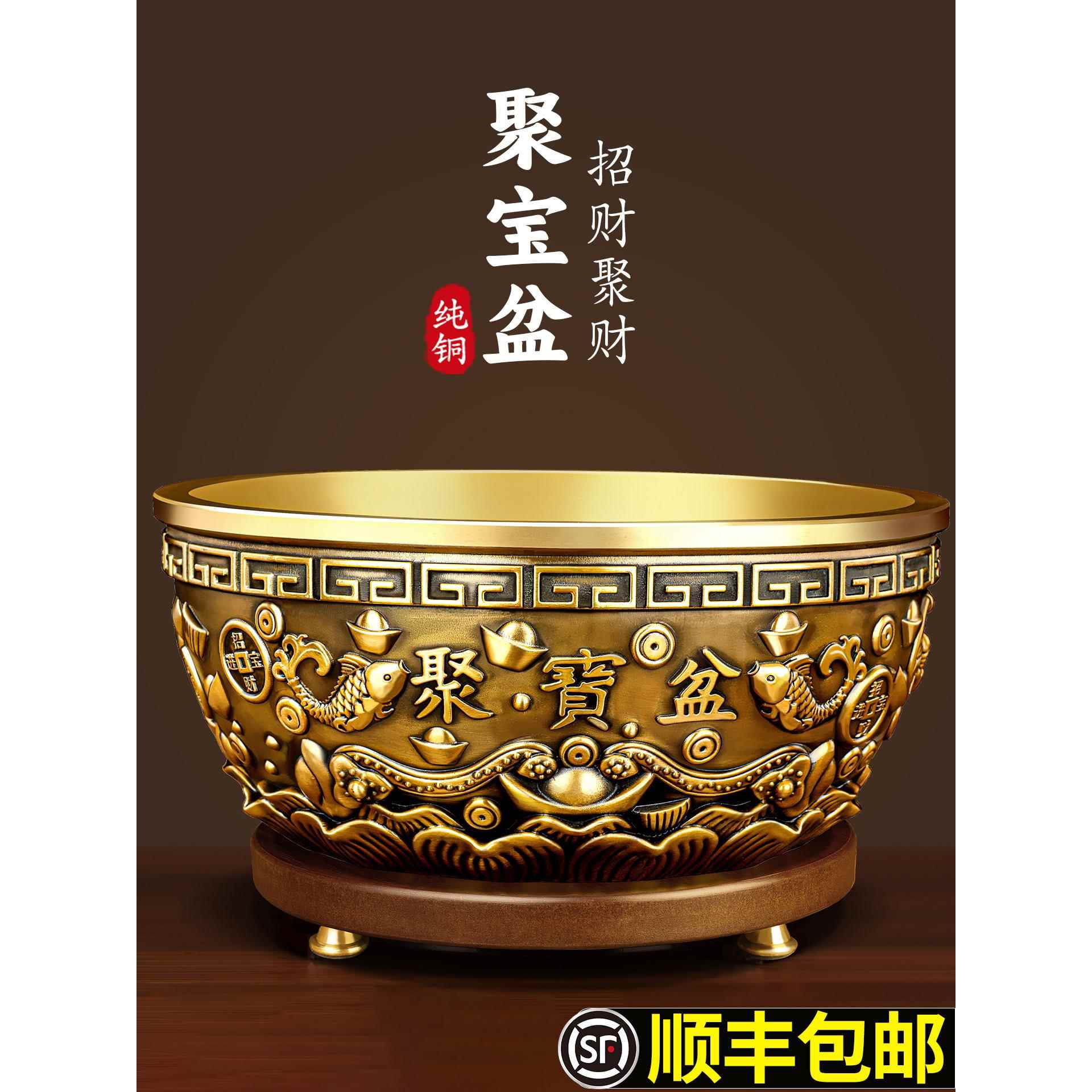 聚宝盆摆件招财聚财纯铜八方来财沈万三同款实心铜碗铜盆家用客厅