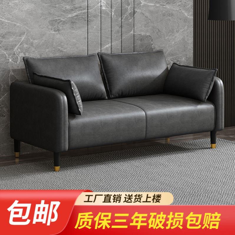 W7意式免洗科技布小户型沙发客厅简约出租房皮沙发双人三人位小沙
