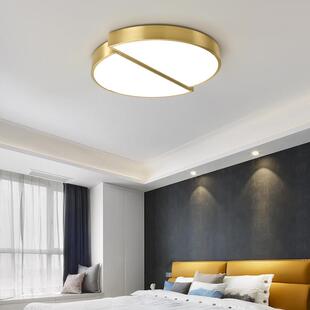 直销北欧卧室吸顶灯创意半圆灯饰简约现代全铜灯具薄2019新款