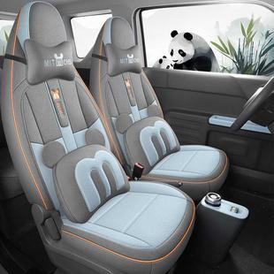 220款 通5用汽车坐垫套专用座椅套内940饰车 吉利熊猫mini座套四季