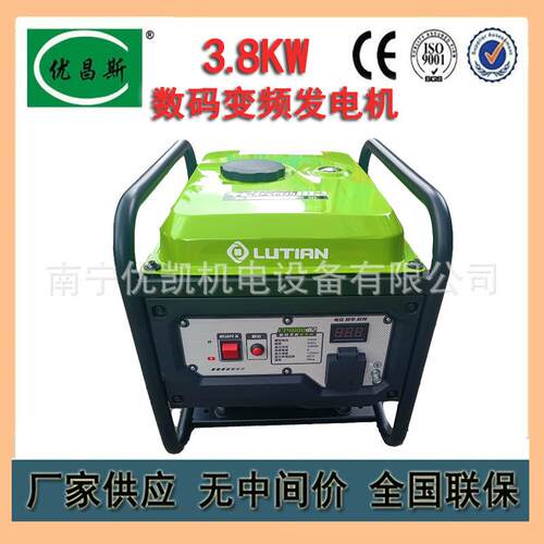 广西工厂生产绿田小型便携式.8KW汽油数码变频发电机LT4600iB2