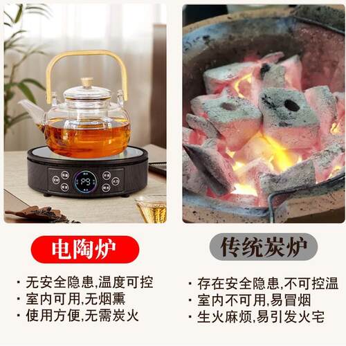 陶炉茶煮202505B新款煮茶器小型电煮茶炉家用烧壶泡茶电水磁炉电