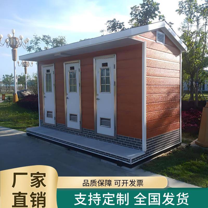 金属雕花板材内外墙保温装饰一体移动厕所岗亭一体式