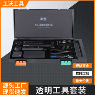 电动螺丝刀套装 家用五金工具套装 内含58合一螺丝批发厂家直供