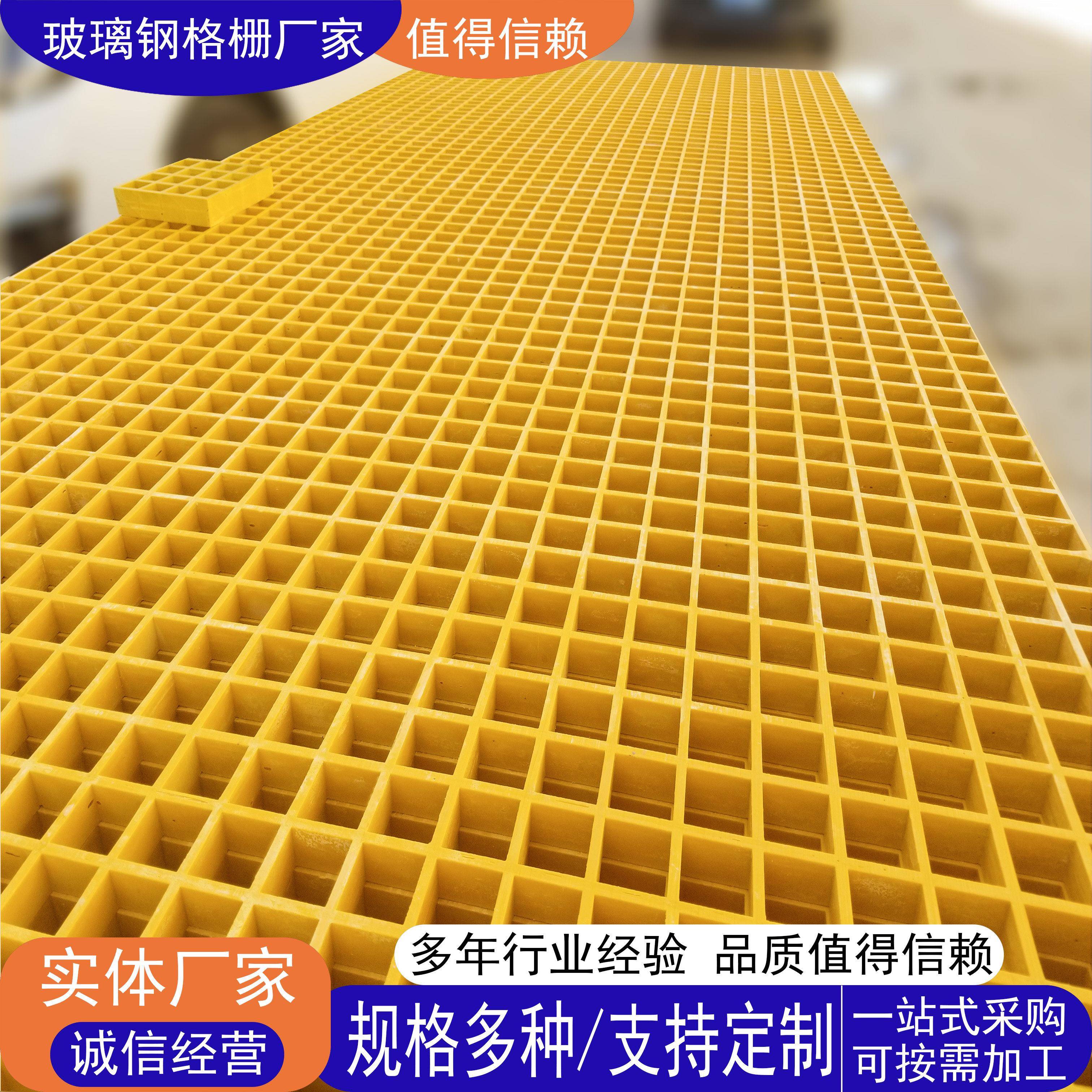 富瑞玻璃钢超强承重格栅网格板光伏走道板树篦子养殖场板地沟盖板