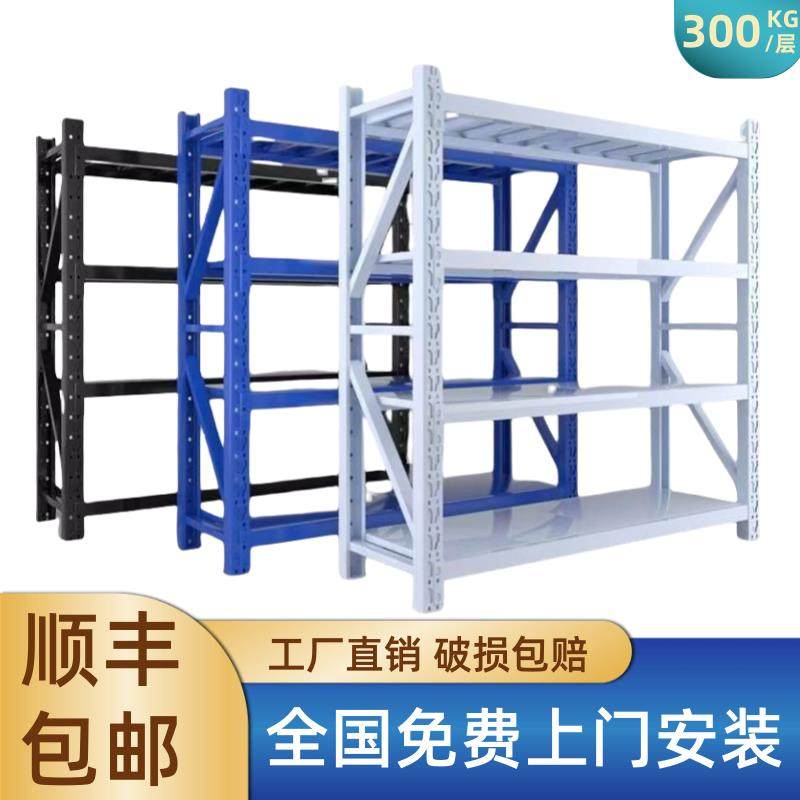 全国包安装送货上门仓储货架置物架展示架多功能仓库铁架子可移动