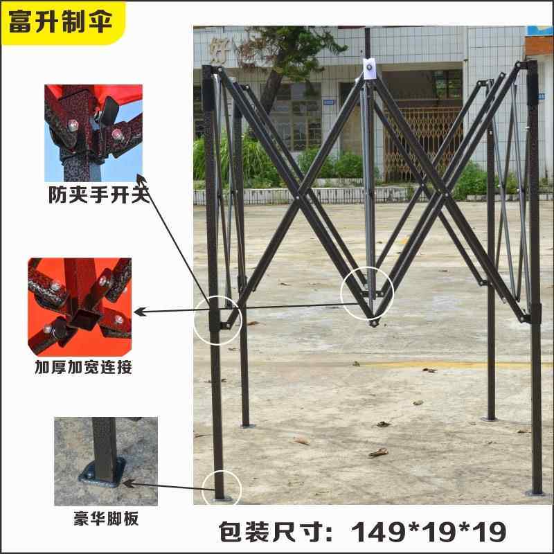 遮户外广告帐篷2米*2摆米摊折叠雨棚活动161展销四脚阳伞展折会可