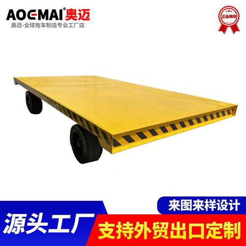 出口叉车牵引平板车带转向工具车拉货/5/8/10吨厂区牵引式平板车