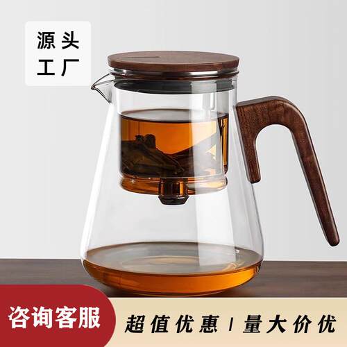 邦田磁吸飘逸杯玻璃泡茶壶过滤冲茶壶胡桃木泡茶杯玻璃内胆茶具