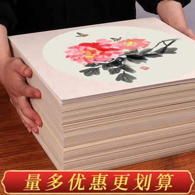 加厚国画生宣宣纸卡纸60张装熟宣工笔画空白描书法专用纸初学者儿