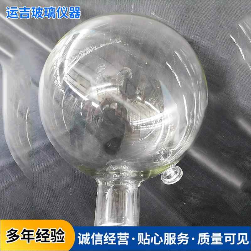 实验室透明玻璃深加工玻璃烧瓶高硼硅化工玻璃仪器蒸馏烧瓶