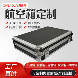 手提 工具箱批发工具箱铝合金五金工具箱厂家便携式