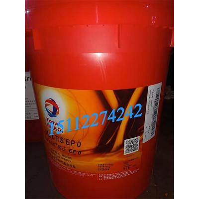 道达尔EP润滑脂 MULTIS 0 1 2 3 00 号多特士极压锂基脂 黄油16KG