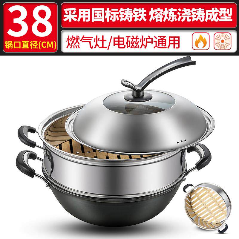 正品双耳铸铁炒锅平底电炉瓦灶家用炒锅磁炖锅无涂沾层斯不锅生铁