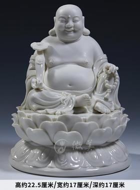 高档德化陶瓷瓷9至0寸家用2供大肚弥勒佛像客厅笑佛瓷器奉摆件白