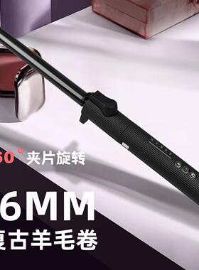 旋转卷发棒16mm羊毛卷小号影楼化妆师专用大卷刘海细9mm电棒迷你