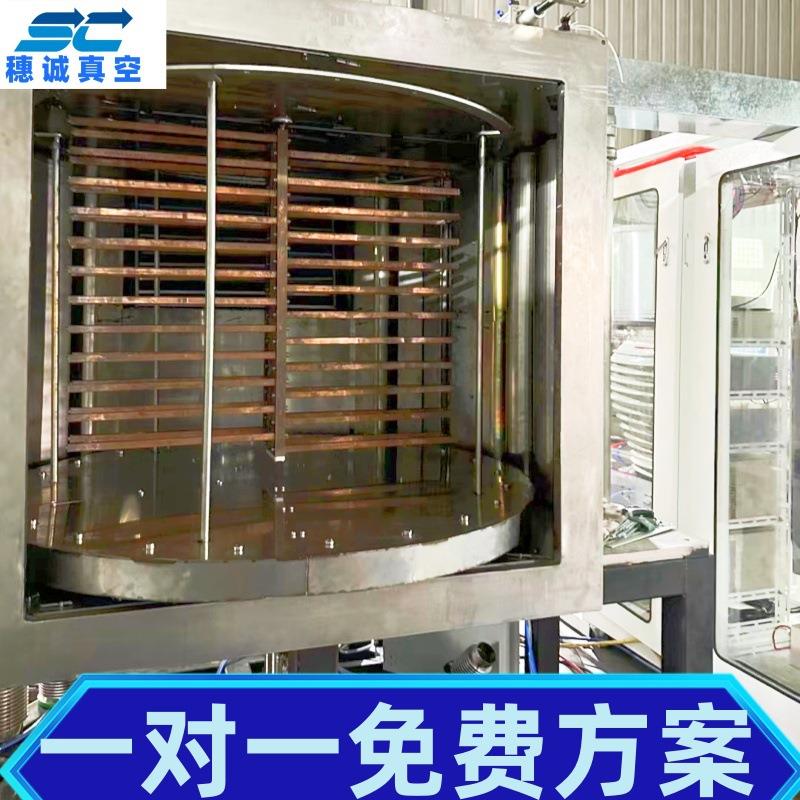 笔记本电脑外壳镀屏蔽膜妆盒真空蒸发镀膜机磁控溅射真空镀膜设备