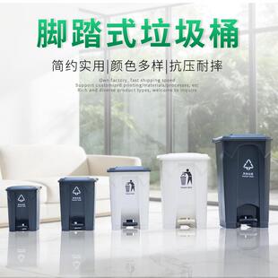 00L脚踏式垃圾桶20/30l家用加厚桶80l学校环卫桶50升脚踏垃圾桶