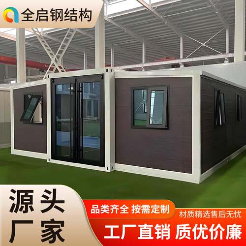 出口双翼扩展集装箱板房三室一厅带装修装配式模块拼装折叠房跨境
