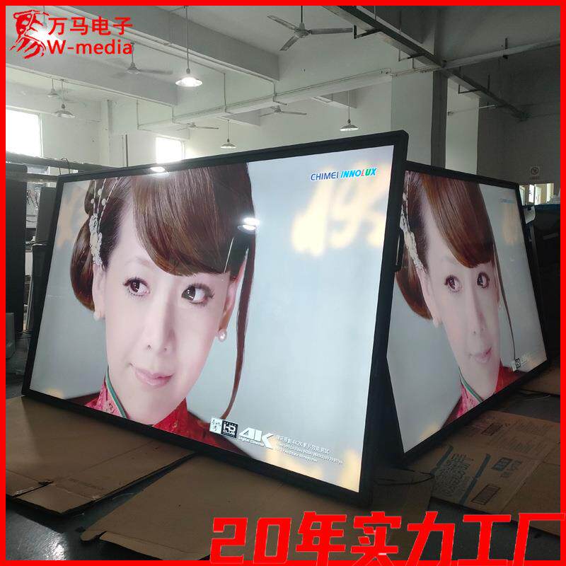 壁挂广告机显示屏智能LED高清液晶播放器电梯吊挂式宣传商场数字