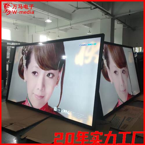 75/86/98/100寸4k液晶智能壁挂触摸广告机大屏高清商用显示屏看板