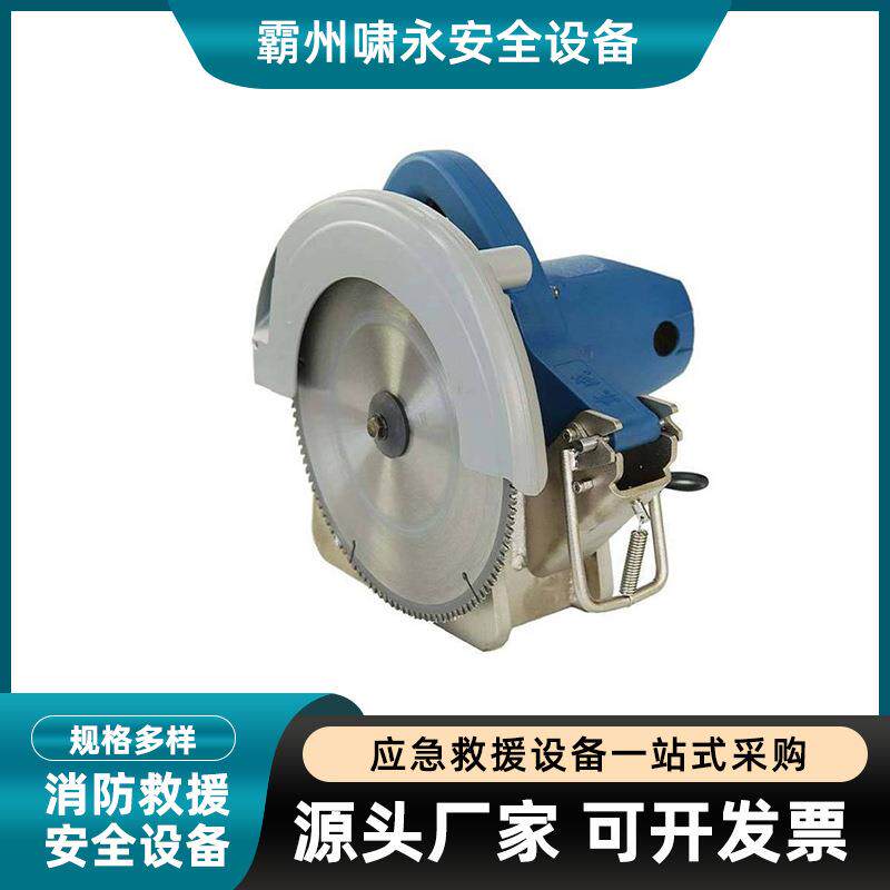铁路施工RCB-C110E切割机合金锯片切断机多用途汇流排剪断机