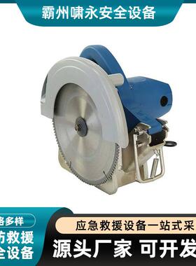 铁路施工RCB-C110E切割机合金锯片切断机多用途汇流排剪断机