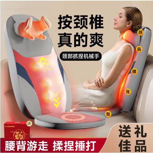 全自动按摩垫家用全身智能按摩器背部腰部颈椎仪小型沙发坐垫靠垫