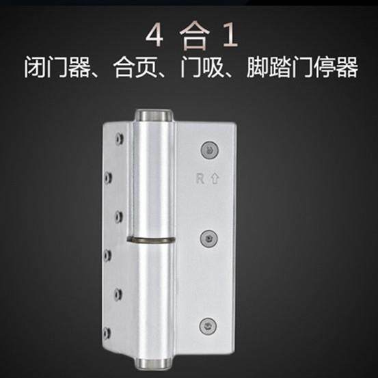 玻璃门液压缓冲定位合页依时达闭门器速度力度可调节关门器