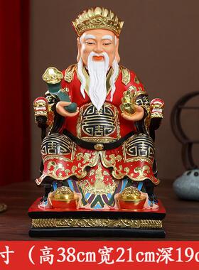 正品供奉金公色土地土地神婆像摆件福德正君地财神土地主爷土地奶
