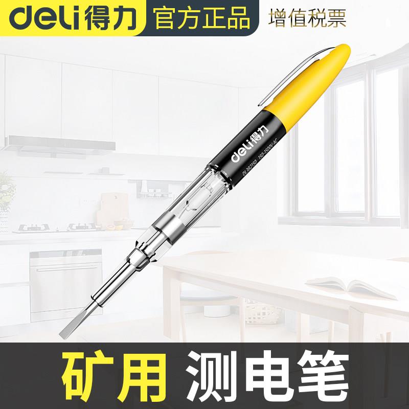 矿用验电笔1500V高压验电器工业级防爆LED指示灯安全检测